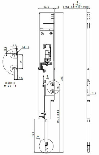 Dimensions micro pipette pump 8mm